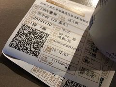 -百美汇影城(LUXE嘉里中心店)