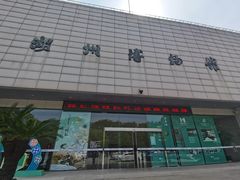 -湖州博物馆