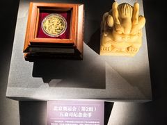 -沈阳金融博物馆