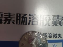 -上海市杨浦区牙病防治所