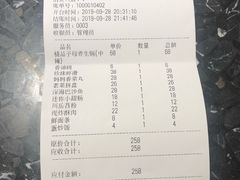 -南山八号火锅(曲江创意谷店)