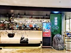 门面-望湘园·小雅(德基店)