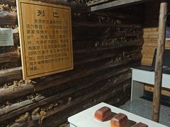 -东北民族民俗博物馆