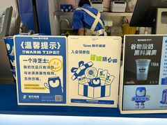 -酸奶罐罐(无锡滨湖万达店)