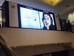 -新罗免税店(首尔总店)