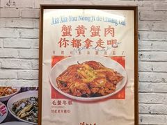 -谢记上海大排档(长寿路店)