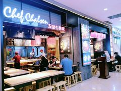 门面-牛腩之旅·牛腩牛杂煲(光启城美食城店)