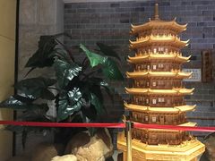 -御池园(顾村公园店)