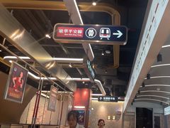 -敏华冰厅(平安金融中心店)