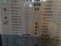 菜单-凌阿姨·粢饭团(清扬路店)