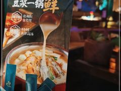 -佬麻雀·新湘菜(珠海金发购物中心店)