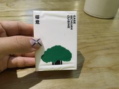 -榕意·川味之美(深业上城店)