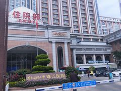 -悦检(珠江医院体检中心)