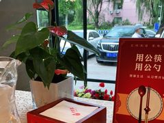 -大鸭梨(天通西苑店)