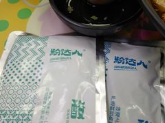 -粉达人·桂林米粉(解放北路店)