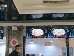 -令氏家外家周秦食府(高新店)
