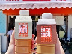 -世记咖啡(氹仔外卖店)