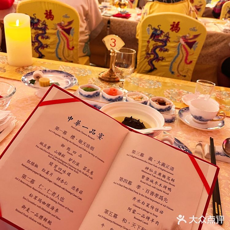 宫廷用膳  梦回古代