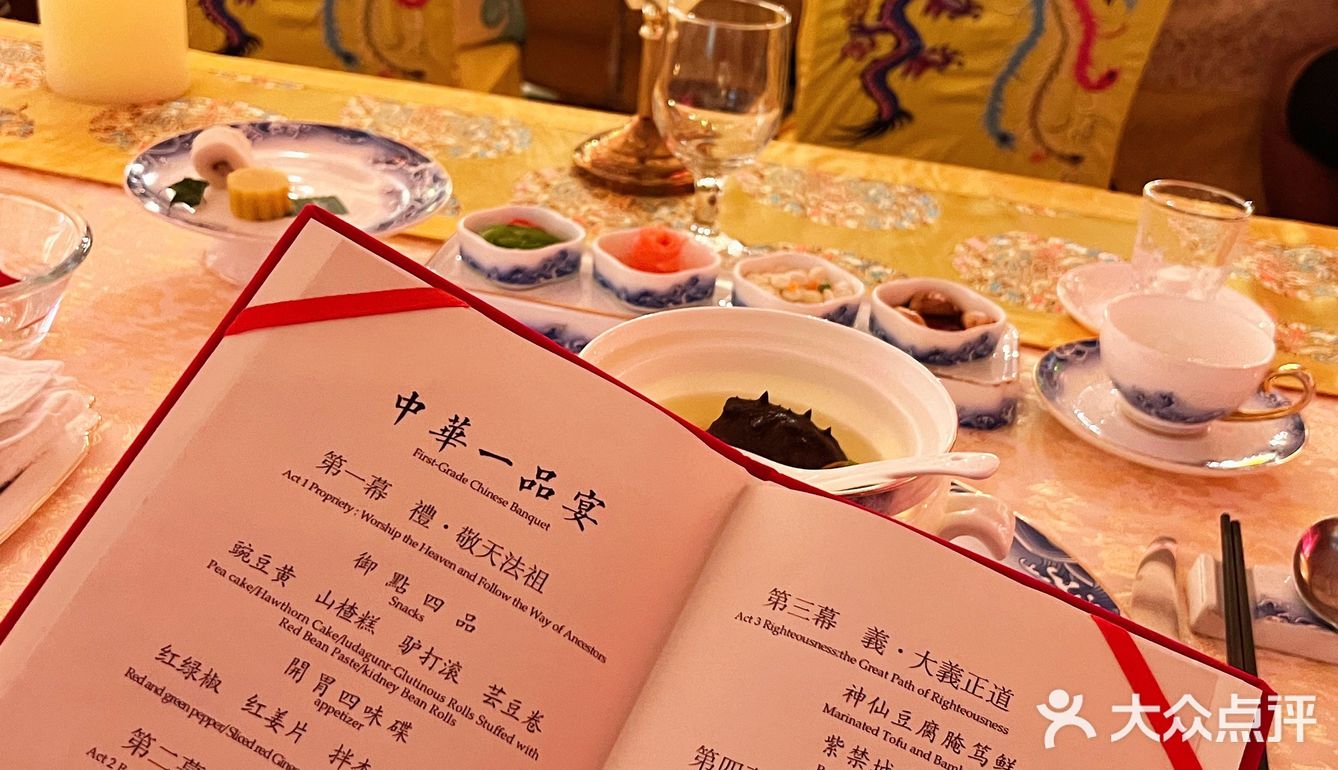 宫廷用膳  梦回古代