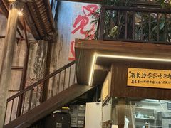 -東茅街茶馆