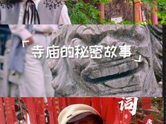 -卓刀泉寺