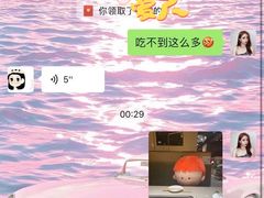 -海底捞火锅(龙湖三千集店)