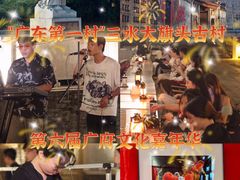 -大旗头古村