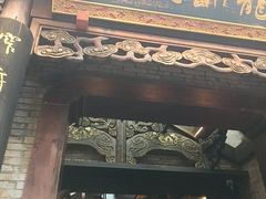 -小龙翻大江文化火锅(宽窄店)