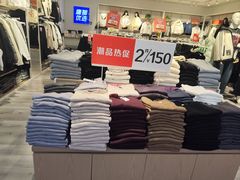 -通程奥特莱斯(华晨店)