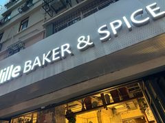 -BAKER&SPICE(安福路店)