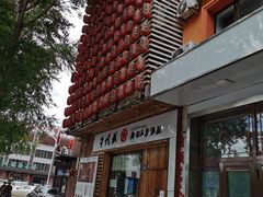-千代武日本料理(开发区店)