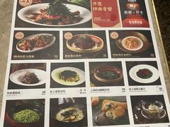 -上海人家花樣年华(虹口龙之梦店)