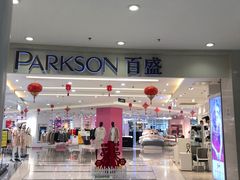 -百盛(莘庄店)