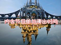 -泉城欧乐堡梦幻世界