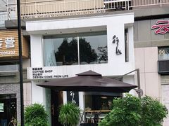-行山咖啡(南湖店)