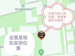 -小厨子私房菜·云南美食店