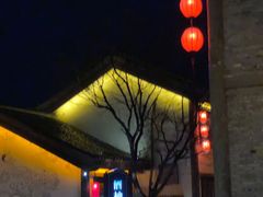 -茅山东方盐湖城景区