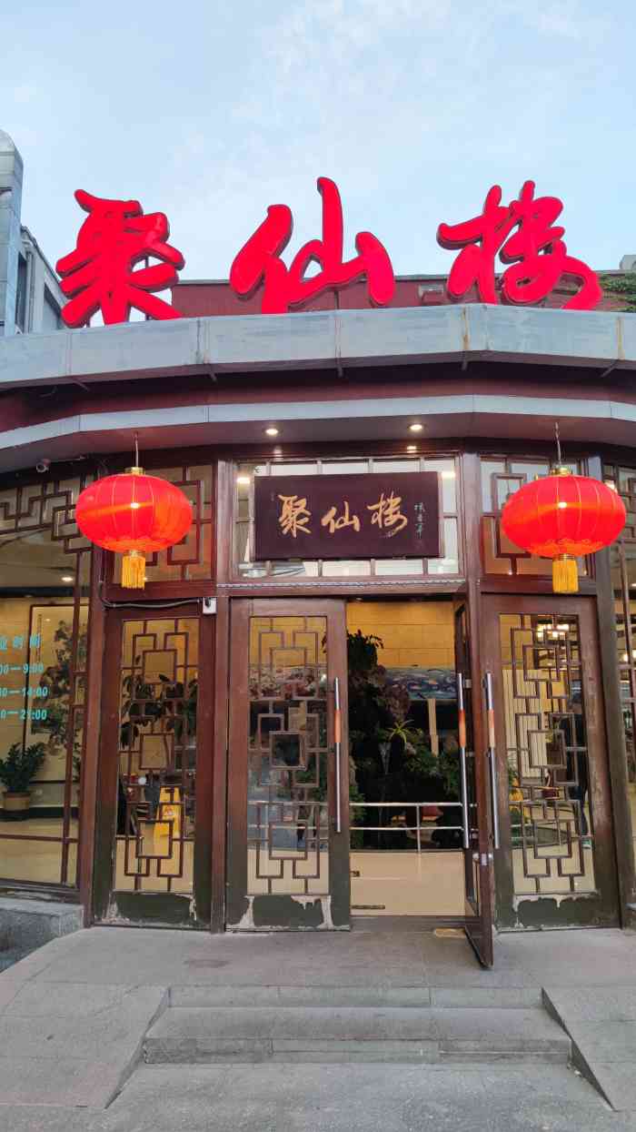 月坛宾馆餐厅-"由于太忙了,所以现在才写点评,昨天和朋友.