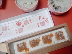 -阮大兴糕团(日月光中心店)