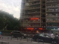 -百年老扣碗(沙坪坝店)
