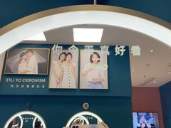 -海马体照相馆(重庆龙湖时代天街D馆店)