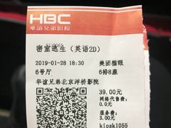 -银泰百货(北京大红门店)
