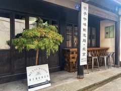 门面-Metal hands·铁手咖啡