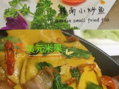 -客乡情(南京东路店)