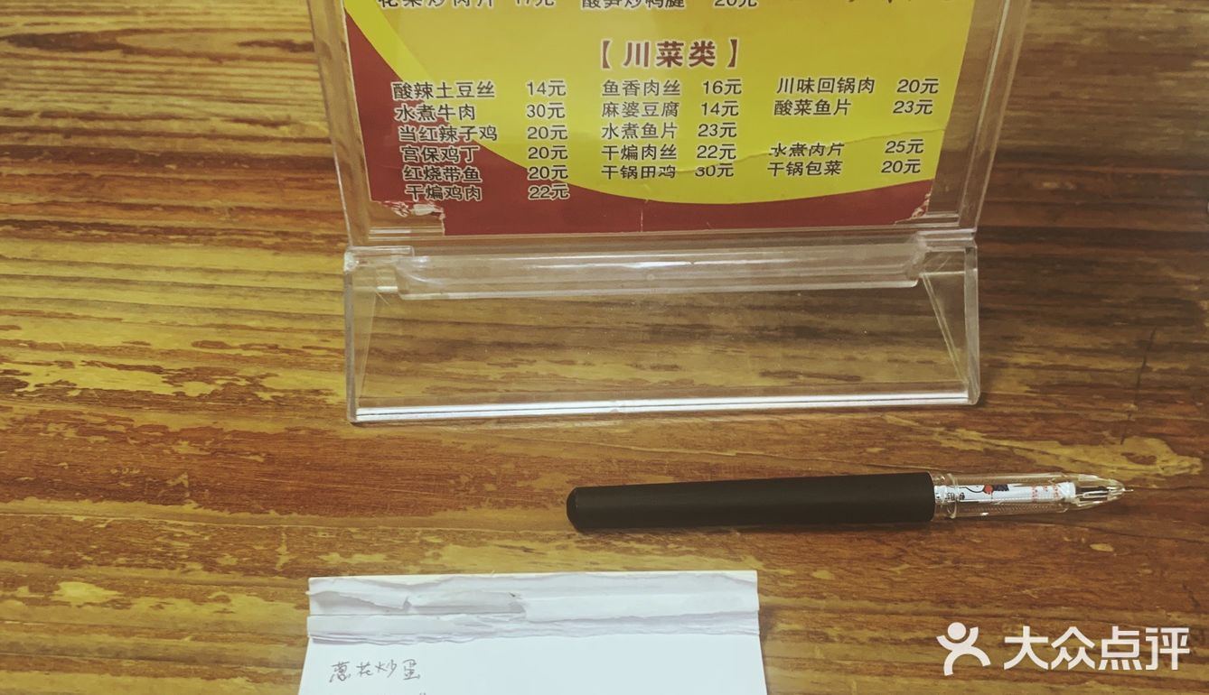 厦大周边美味小炒店