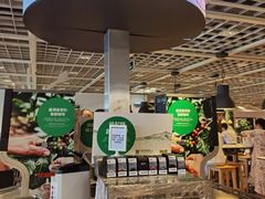 -宜家·瑞典风味餐厅(无锡店)