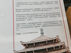 -美极鲜食坊(宝安南路店)