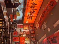 -王繁星面馆(西安熙地港店)