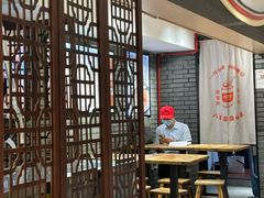 -八婆婆烧仙草(中山路店)