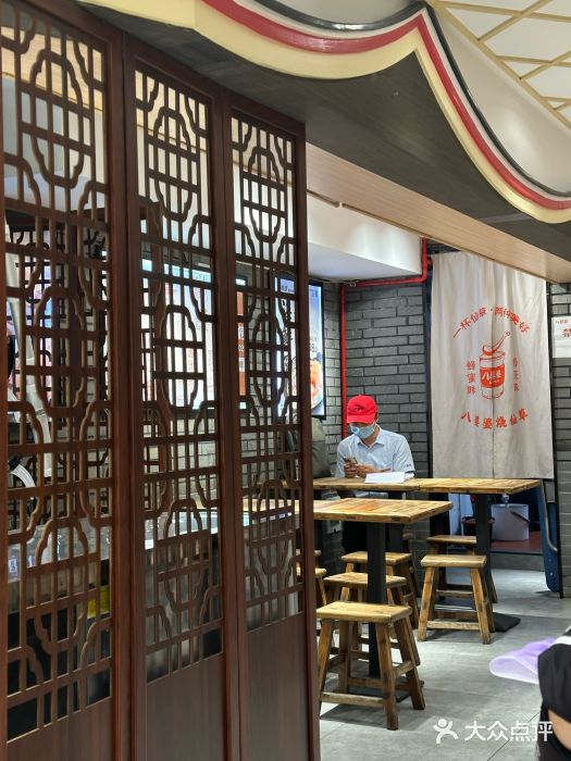 八婆婆烧仙草(中山路店)图片